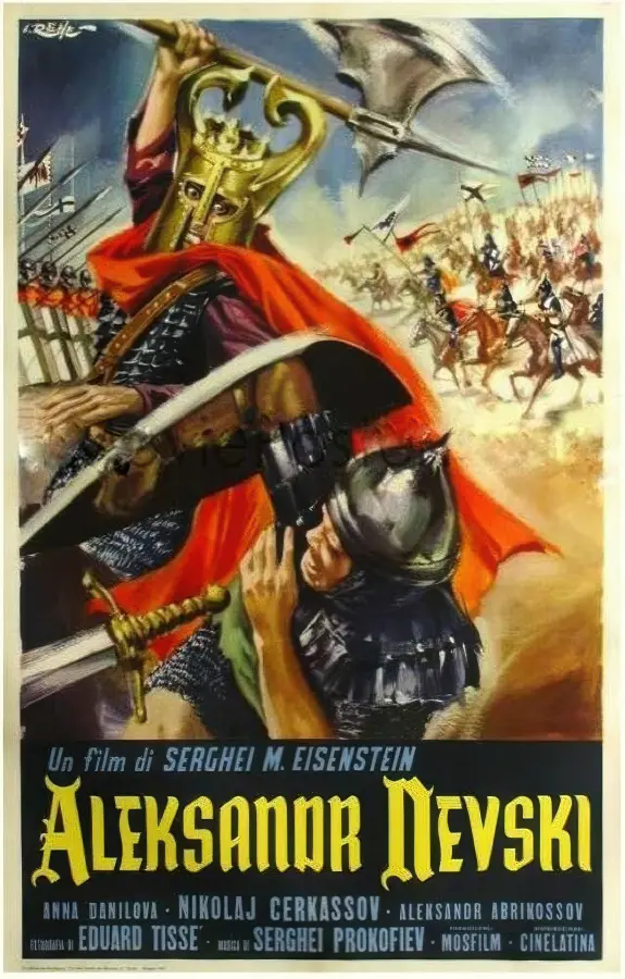Cartel de Alexánder Nevsky (1938)