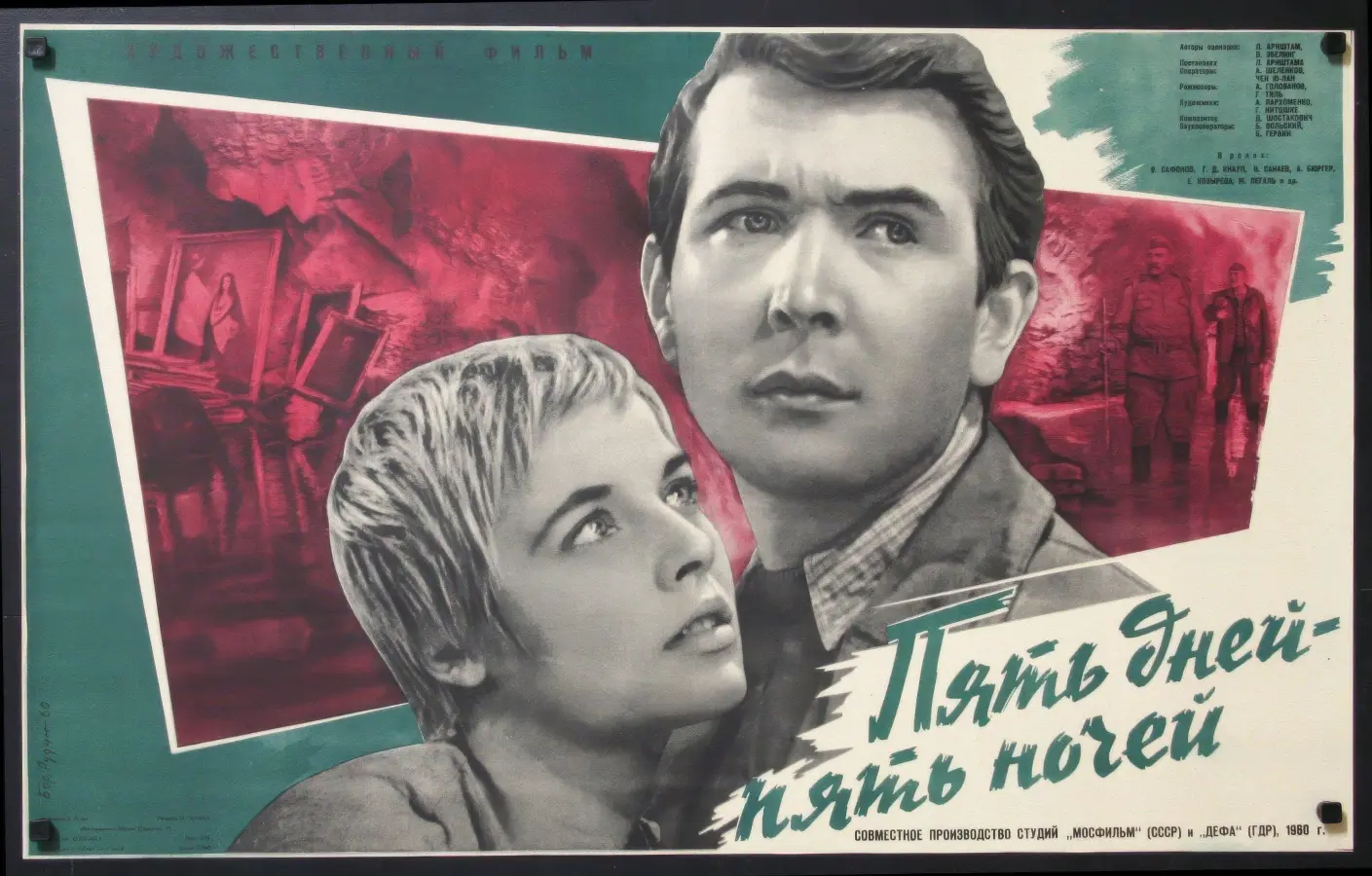 Cartel de 'Cinco días, cinco noches' (1960)